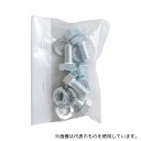 トラスコ中山 BNS-M8-4 アングル式キャスター用 M8ボルトナットセット (4組入)