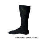 おたふく手袋 S-853 ストロングソックス 底力タイプ ブラック 先丸 2足組