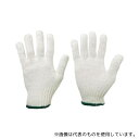 ミドリ安全 TOKUBOU-NO8 特紡軍手 No.8 (2.5本編・700g) 12双入(4)