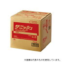 シーバイエス T30320 サニッシュ