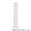 サンプラテック TPX(R)メスシリンダー ポリメチルペンテン 300mL