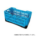 トラスコ中山 TR-MPB59-B 折りたたみメッシュコンテナ59L ブルー