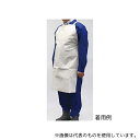 日本光器製作所(安全衛生保護具) 212-2001 帆布胸前掛け