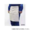 日本光器製作所(安全衛生保護具) 212-1001 帆布腰下前掛け