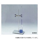 アズワン 磁製ビュレットスタンド 2個架馬丁挟セット