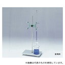 アズワン 磁製ビュレットスタンド 2個架米式挟セット