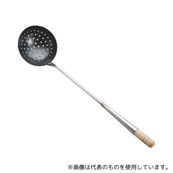 カンダ 鉄中華お玉 穴明 ツナギ柄 中