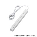 エレコム T-NSLK-2620WH ほこり防止シャッター付きスリムタップ(雷ガード内蔵)2m ホワイト(3)