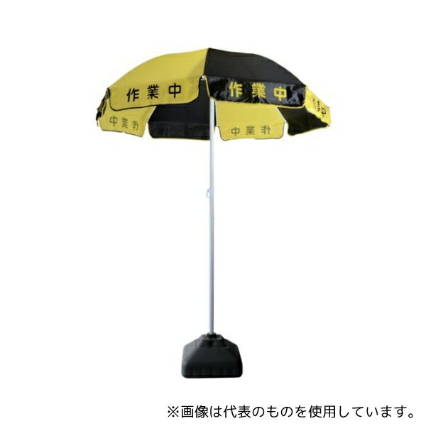 トラスコ中山 TSP-2400 作業用パラソル