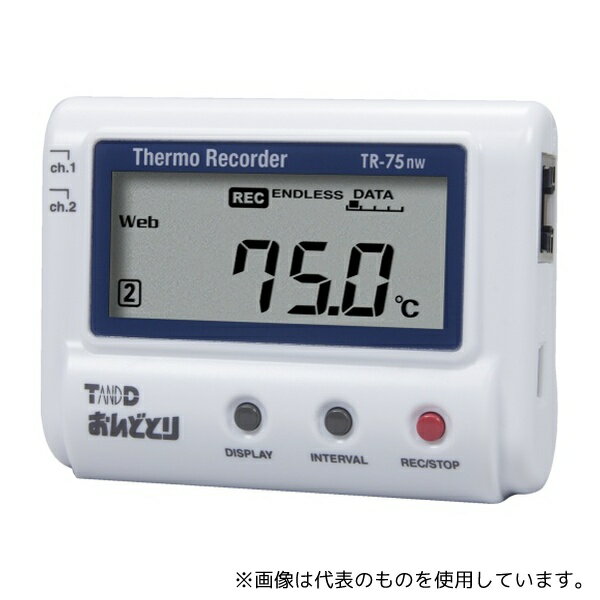 ティアンドデイ TR-75NW 温度記録計(おんどとり)