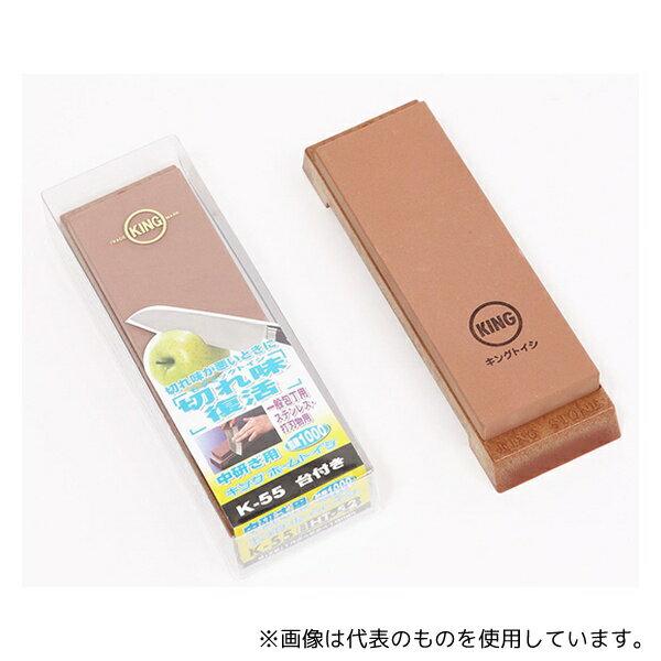 キング HT-52 ホームトイシ 一般家庭用 K-55 透明プラケース入
