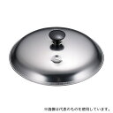 TKG SA18-0親子鍋用蓋 大