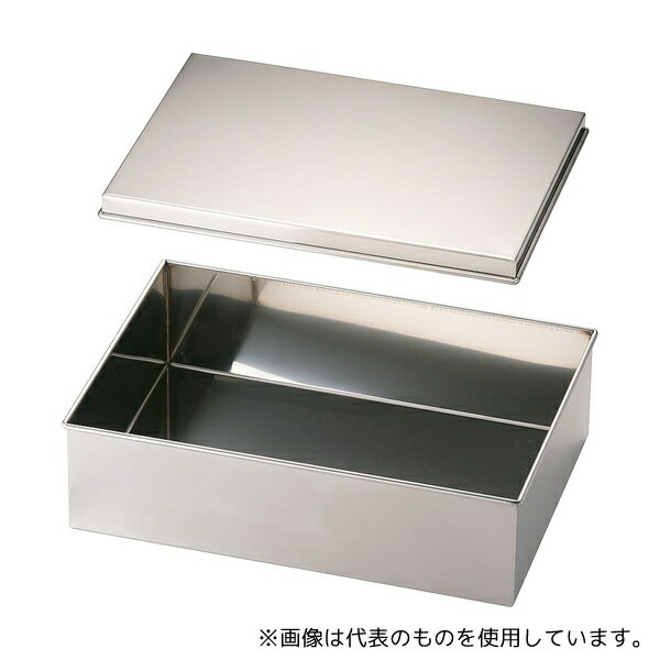 TKG 蓋付バット深型 大