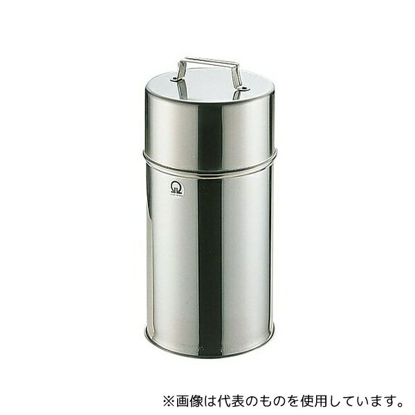 TKG 茶缶 18cm 8L大