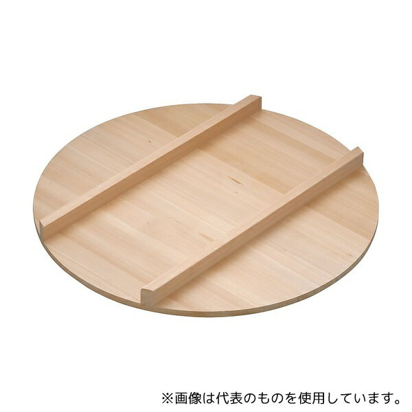 雅漆工芸 木製 飯台用蓋(サワラ材) 7