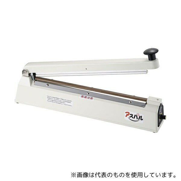 朝日産業(食品加工機器・ヘルスケア用品) 電子式インパルスシーラー CS-400