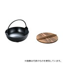 アズワン QYM03024 SAやまと鍋(アルミ製)24cm 段無(3)