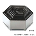 アズワン 18-8パテ抜 亀甲 No.4 38mm