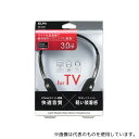ELPA RD-NA30 ライトオーバーヘッドホン3m