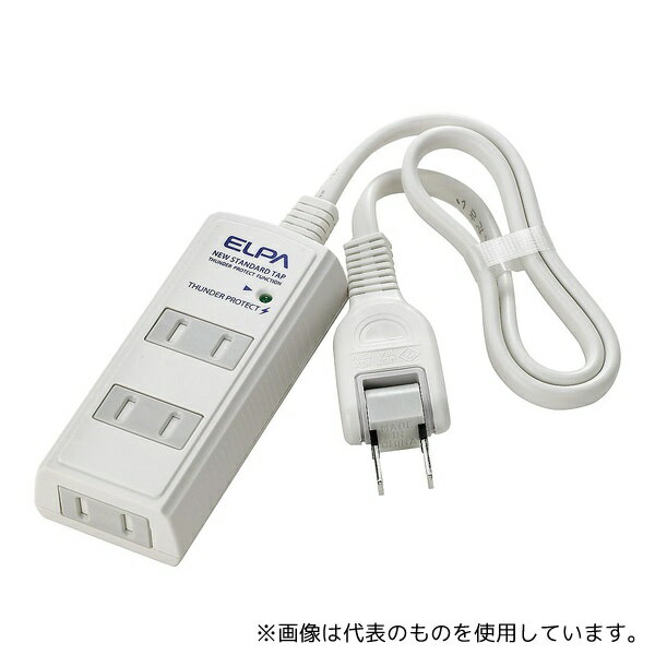 ELPA WBT-3020SBN(W) 耐雷 コード付タップ3P2m 白