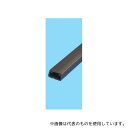 ELPA テープ付ABSモール 1000(H)×12(W)×8(D)mm チョコ