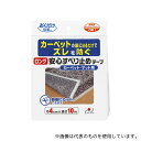 サンコー(生活用品) KJ-77 ロング安心すべり止めテープ