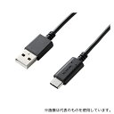 エレコム MPA-AC10BK USB2.0ケーブル(準拠、A-C) 1.0m ブラック