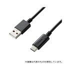 エレコム MPA-AC15BK USB2.0ケーブル(準拠、A-C) 1.5m ブラック