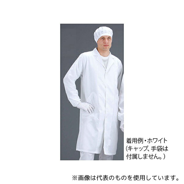 MCC(MaxClean) 50031/B_4L コートタイプクリーンウエア 50031 ブルー 4Lサイズ