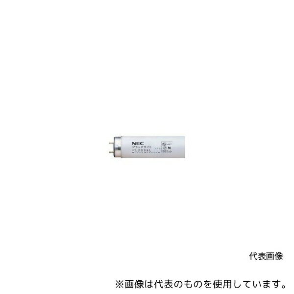 朝日産業(食品加工機器・ヘルスケア用品) FL20SBL-P 捕虫灯 飛散防止形