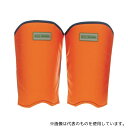 マックス(安全・保護) MT551 ハイボーグ 刈払機作業用すねガード(丸鋸・笹刈刃対応) フリーサイズ