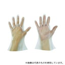 東京パック NEK-S 使い捨て手袋 ニューマイジャストエコノミー化粧箱S 半透明 1箱(200枚入)