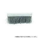 トラスコ中山 TEBI-WB-S チャンネルブラシ EグリップI型 交換用スペア ワイヤー鋼線(3)