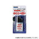 ハクバ写真産業 KMC-56 スーパーマルチクリーナーW30(3)
