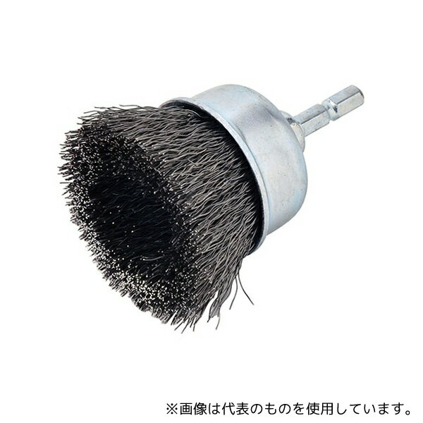 WIZ'A(アークランドサカモト) RC-1 六角軸付カップブラシ 鋼線 50mm