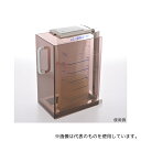 円田医科工業 1742 エミックウロスタンドカバー(4)