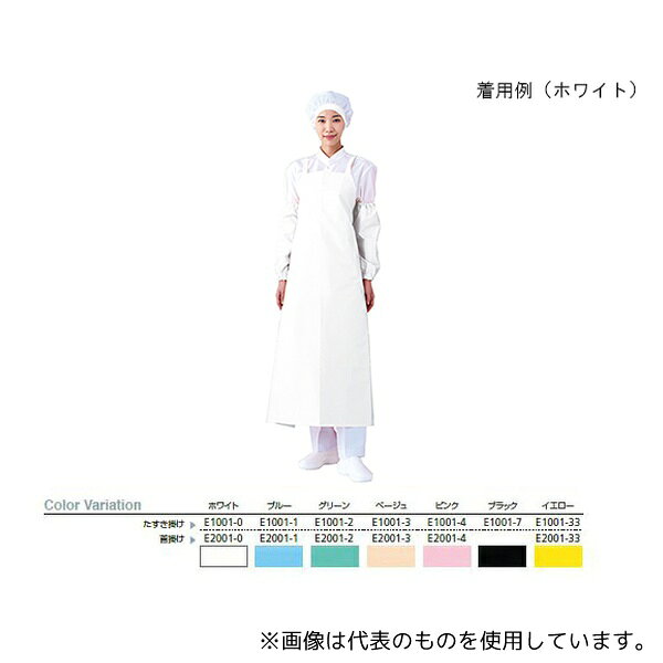 ワコウ E1001-1-3L マイティクロス(R)エプロン 胸当て たすき掛け ブルー 3L