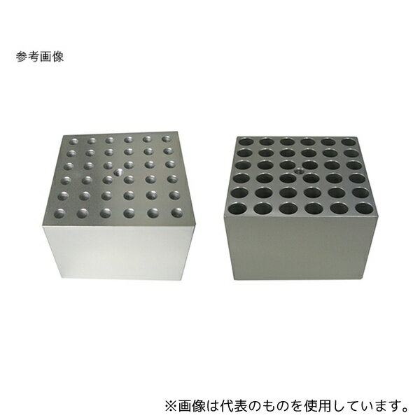 青光舎 150-MT0015 SDB-150用アルミブロック 1.5mLマイクロチューブ・36穴