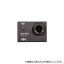 ナガオカ M1034K WiFi機能搭載 高画質4K Ultra HD アクションカメラ