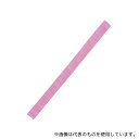 アーテック 2839 カラーはちまき 桃 10本組