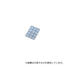 プラス AT-020AU 粘着ピン リピタック 20mm 丸 1パック(12片入)