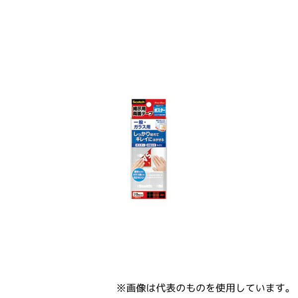 スリーエム 859LN 掲示用タブ ガラス用 L 透明 1パック(20片入)