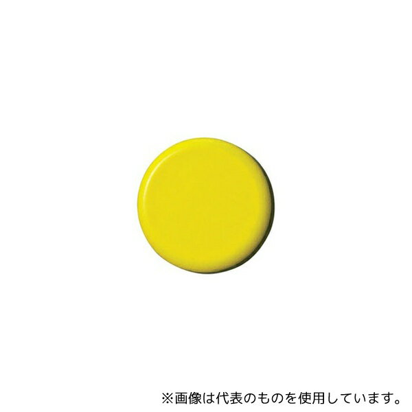 スマートバリュー B272J-Y 強力カラーマグネット 塗装 18mm 黄 1箱(10個入)