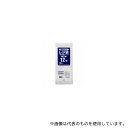スマートバリュー B712J レジ袋(省資源タイプ) No.12 100枚(3)