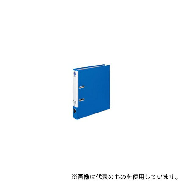 ハピラ SGLAF5BL レバー式アーチファイル A4 50mm ブルー