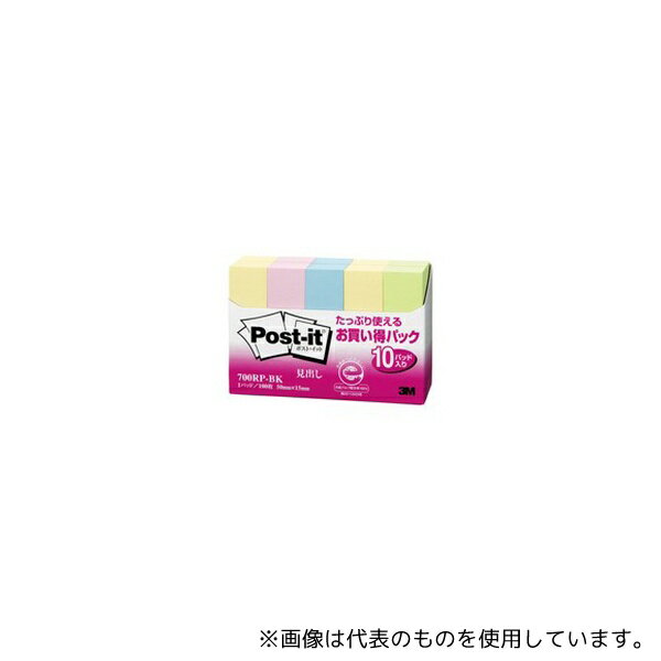 ꡼ 700RP-BK Post-it ѥå  1ѥå(10010ѥå)