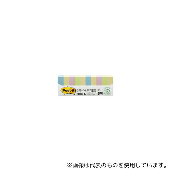 ꡼ 715RP-K Post-it 楹หФߥ˺ 1ѥå(10010ѥå)