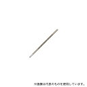 三菱鉛筆 SXR20007.24 ボールペン替芯 0.7mm 黒 10本(3)