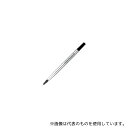 パーカー 19 50278 PARKER ローラーボール芯M ブラック