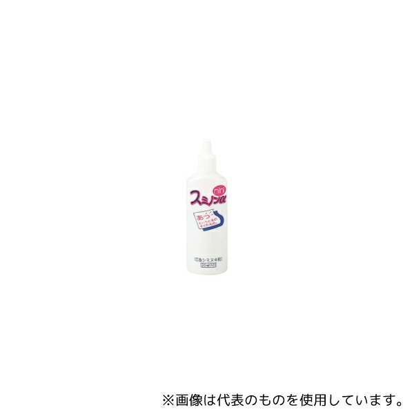 呉竹 KJ11-21S しみ抜き剤 スミノンアルファミニ